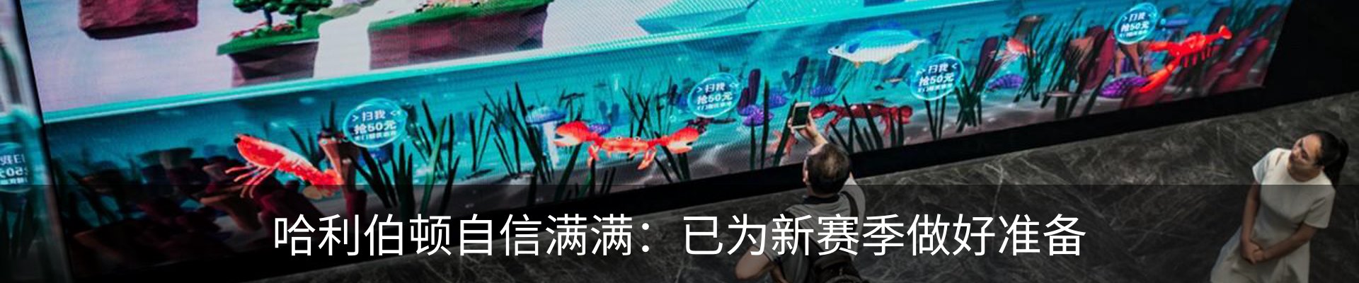 资讯动态