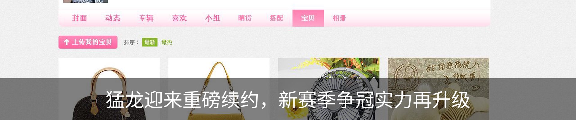 资讯动态