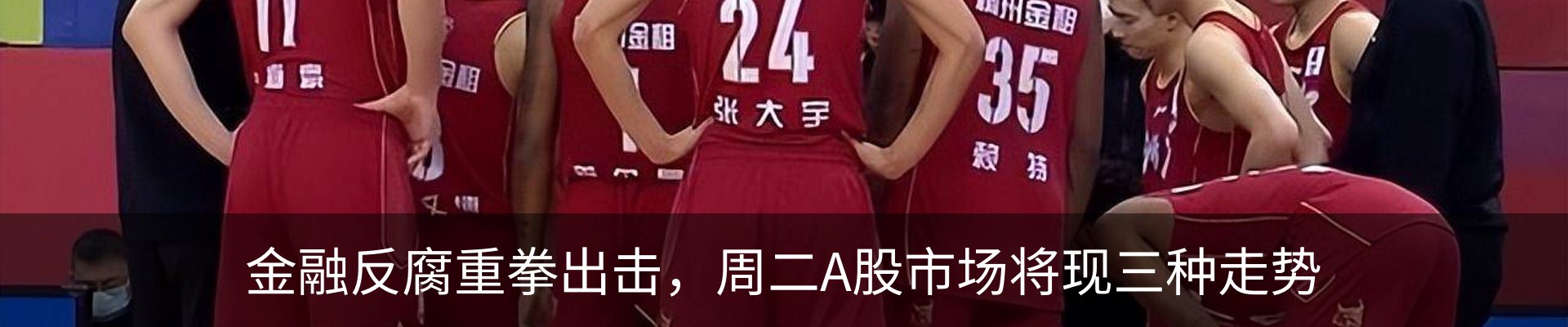 资讯动态